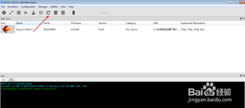 RPCS3最新版探索之旅，小巷特色小店的隱藏寶藏