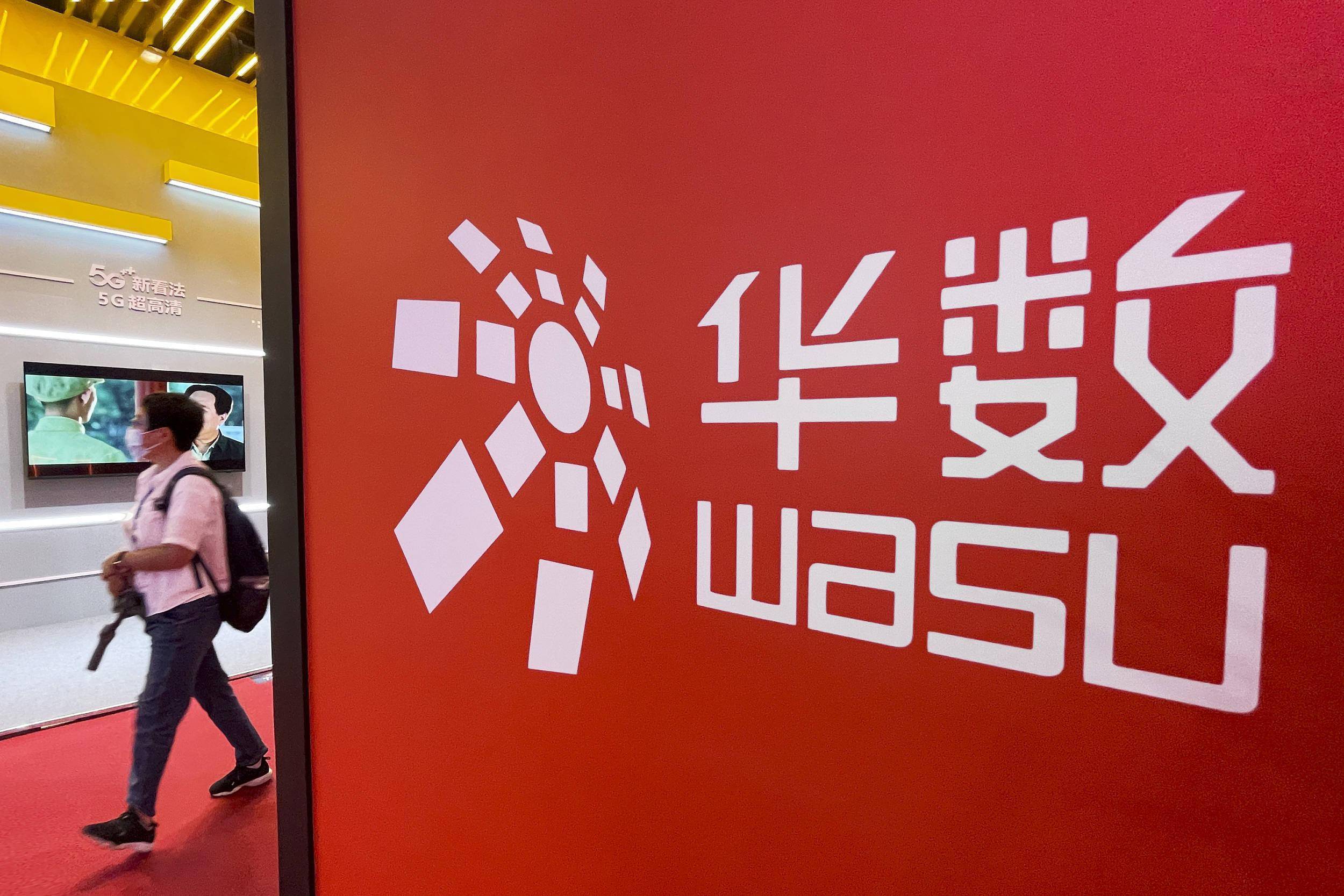 華數傳媒發展雙刃劍效應揭秘與應對策略最新消息