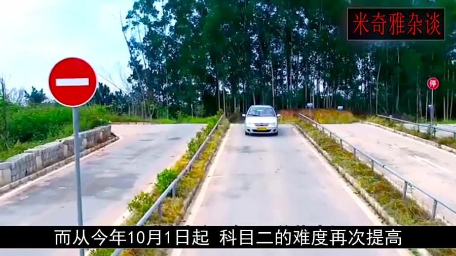 科目二加項目最新動態，自然美景之旅的呼喚