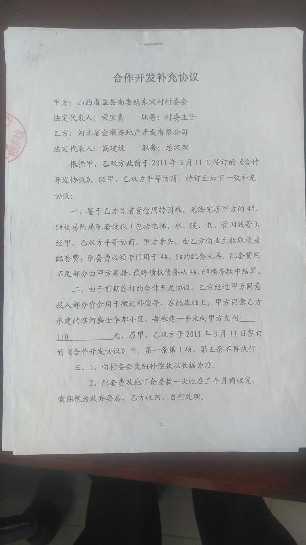 小明最新歡樂訪親之旅揭秘，最新上訪動態