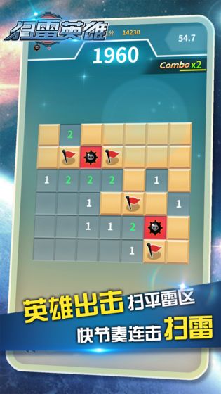 最新掃雷群，科技科普引領社交新潮流探索