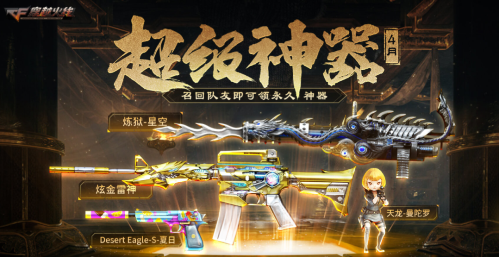 CF最新神器揭秘,小巷隱藏寶藏,未知游戲天堂的探索!