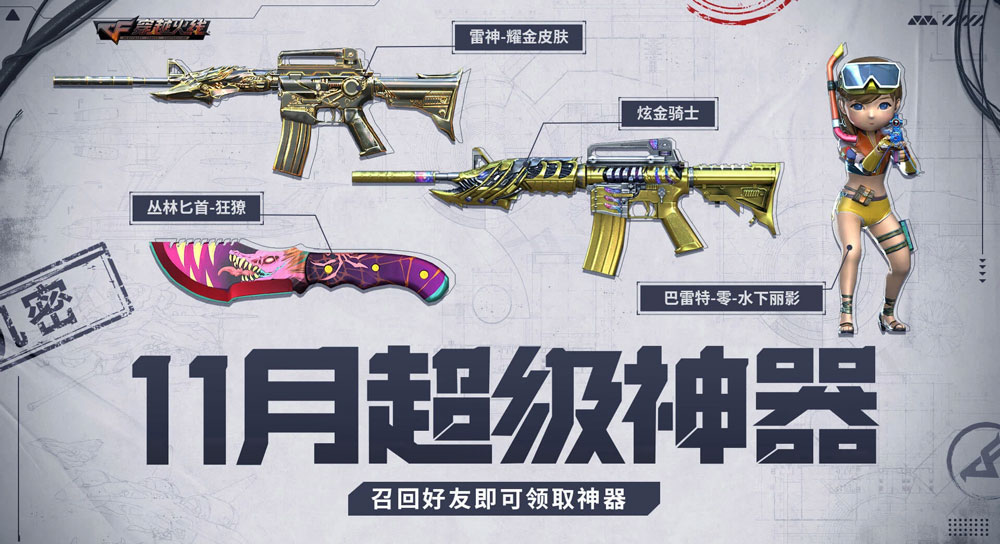 CF最新神器揭秘,小巷隱藏寶藏,未知游戲天堂的探索!