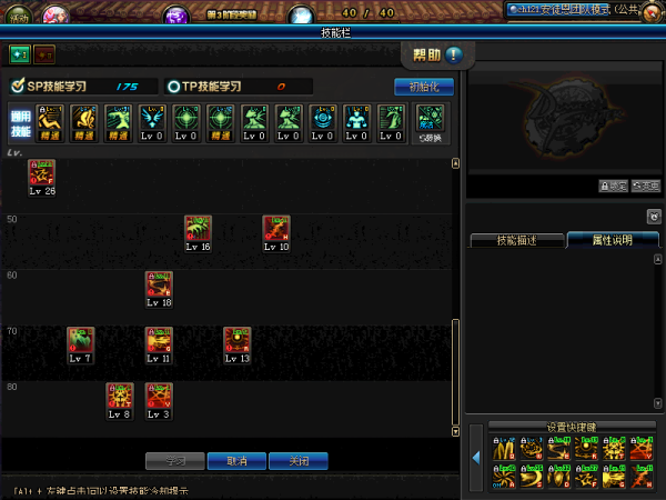 科技重塑生活，最新暗帝加點(diǎn)引領(lǐng)未來風(fēng)潮