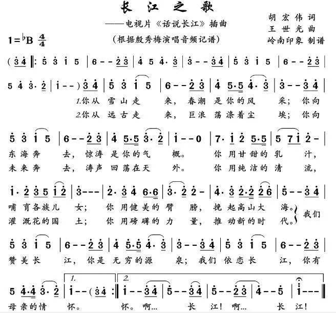 一首歌，一段情，最新歌詞揭示溫馨日常故事