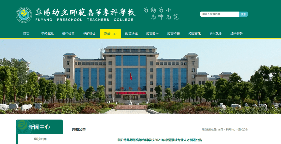 沛縣最新招工信息及小巷深處的風味與商機探索