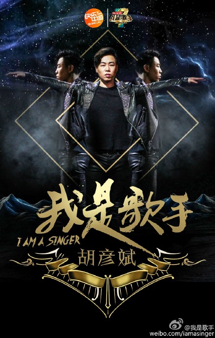 我是歌手最新期，歌聲里的溫情日常