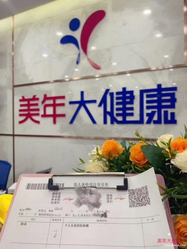 美年大招聘最新動態，深度解析與觀點闡述