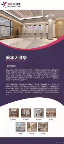 美年大招聘最新動(dòng)態(tài),深度解析與觀點(diǎn)闡述