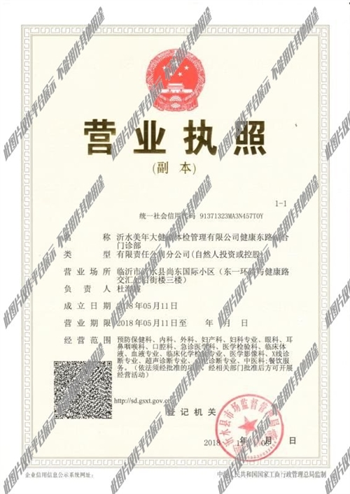 美年大招聘最新動(dòng)態(tài),深度解析與觀點(diǎn)闡述