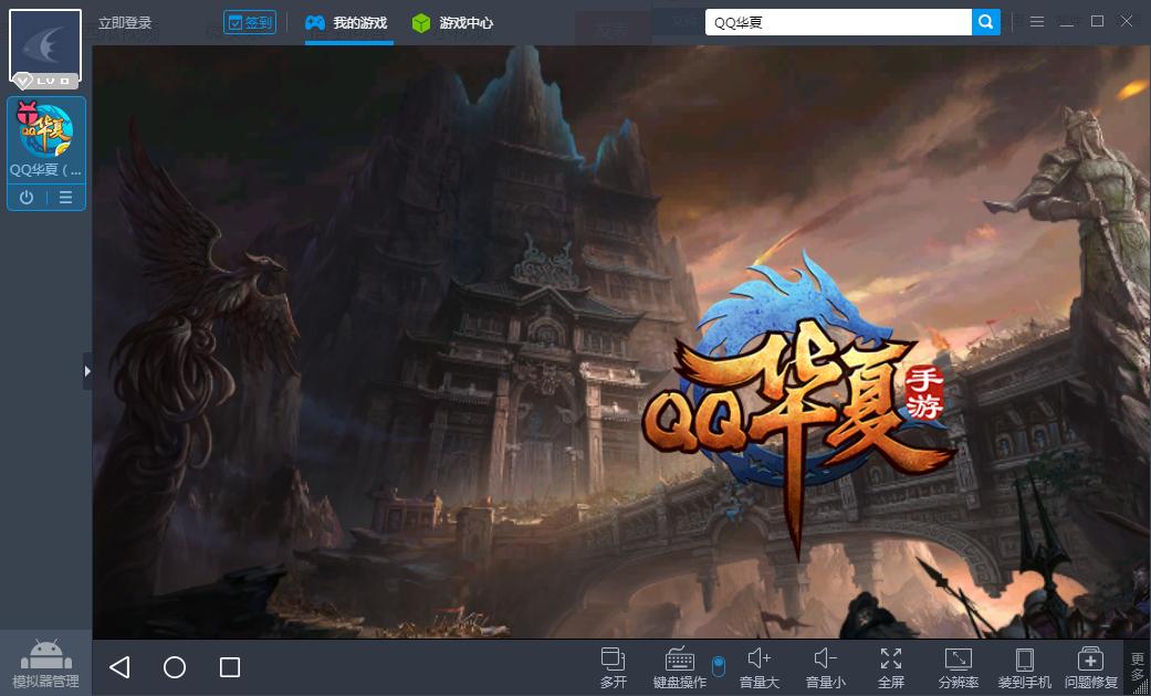 貪玩藍月最新版，小巷神秘寶藏探險之旅