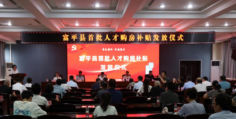 富平縣最新招聘信息揭秘，工作機會與家的溫馨故事