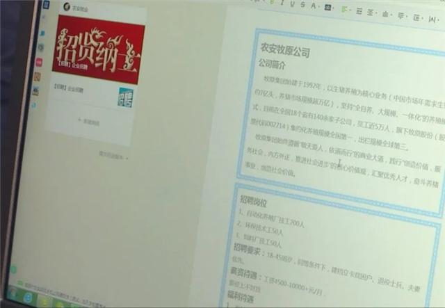 農安招聘網最新招聘信息,學習變化,擁抱未來,助力個人成長之路