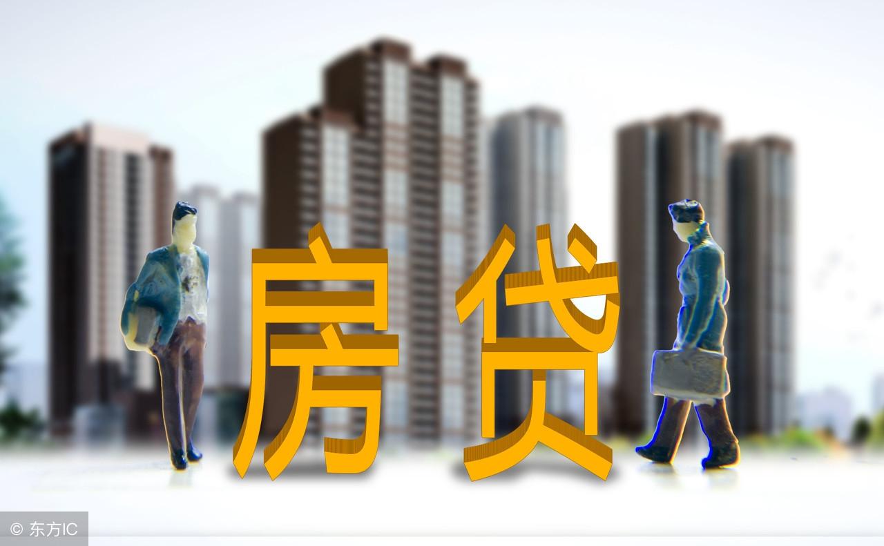 貸款利率上調最新動態，影響、原因與應對策略