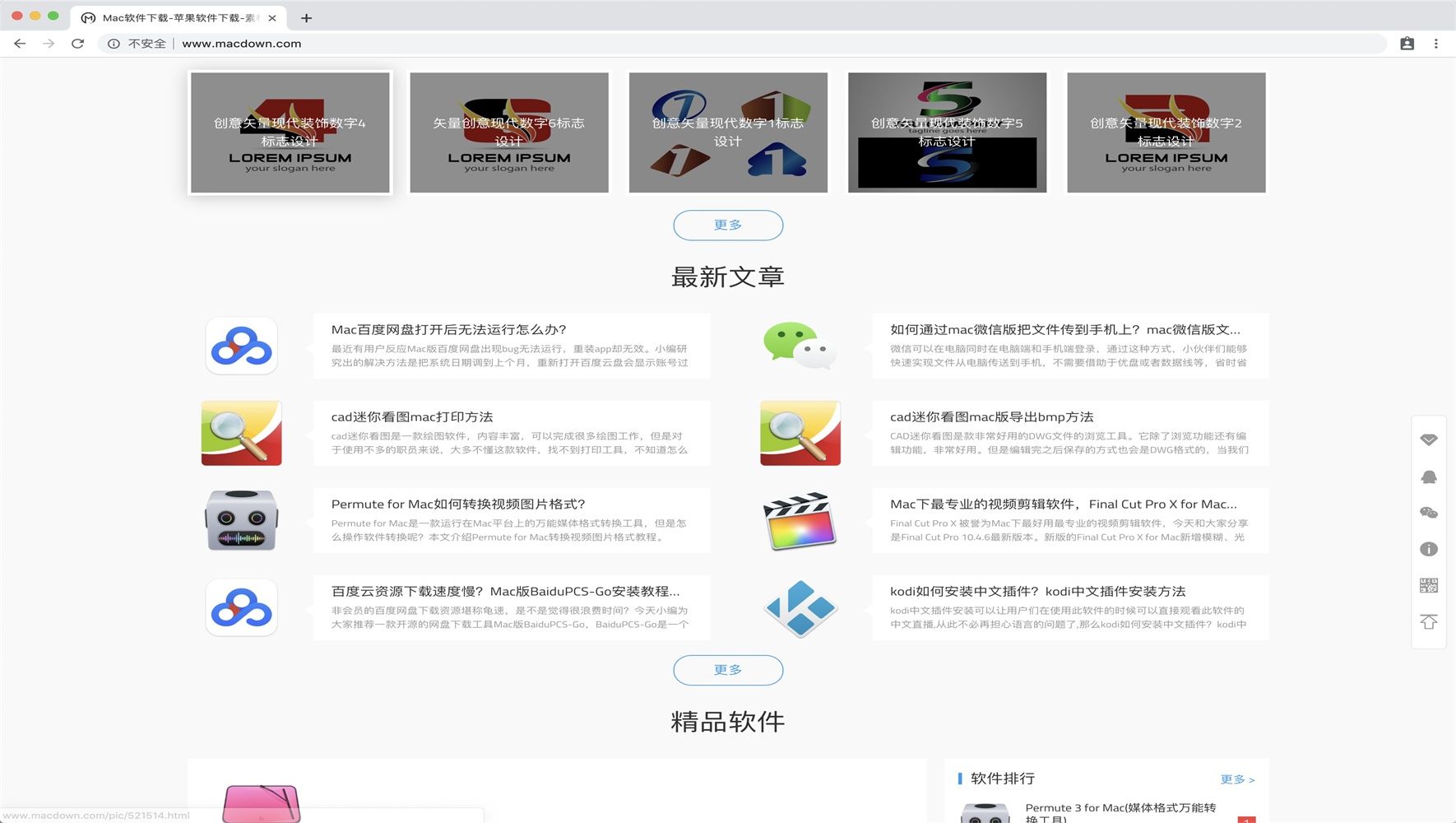 Chrome瀏覽器最新版下載，速度與安全的雙重保障體驗