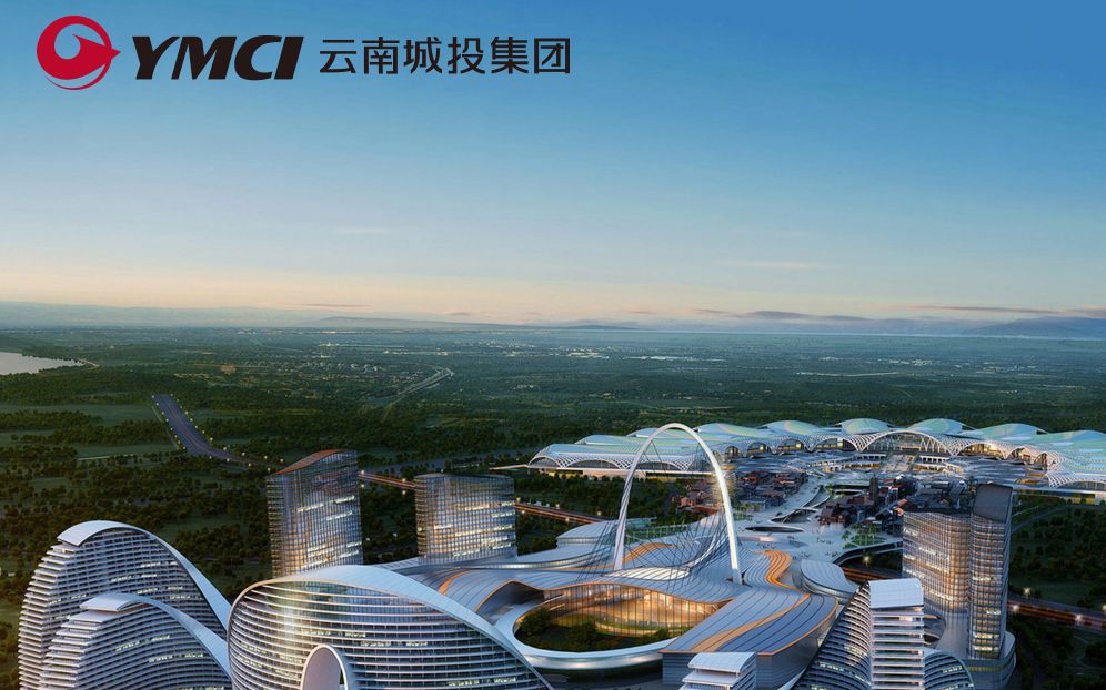 云南城投集團最新動態更新,最新消息匯總