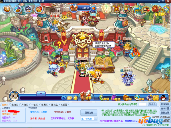 洛克王國東哥輔助，自然美景中探尋內(nèi)心寧靜的必備工具