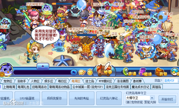 洛克王國東哥輔助,自然美景中探尋內心寧靜的必備工具