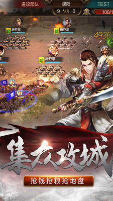 風(fēng)云三國最新版本，自然美景輕松探索之旅