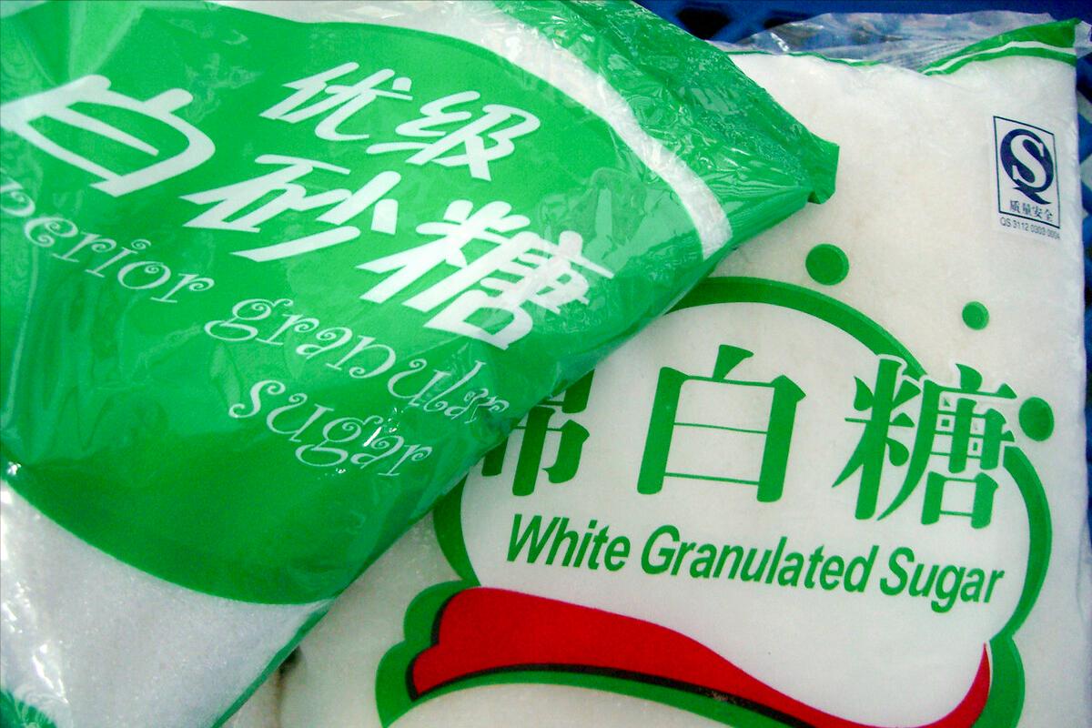 白糖最新價格走勢分析,市場趨勢預測與報告