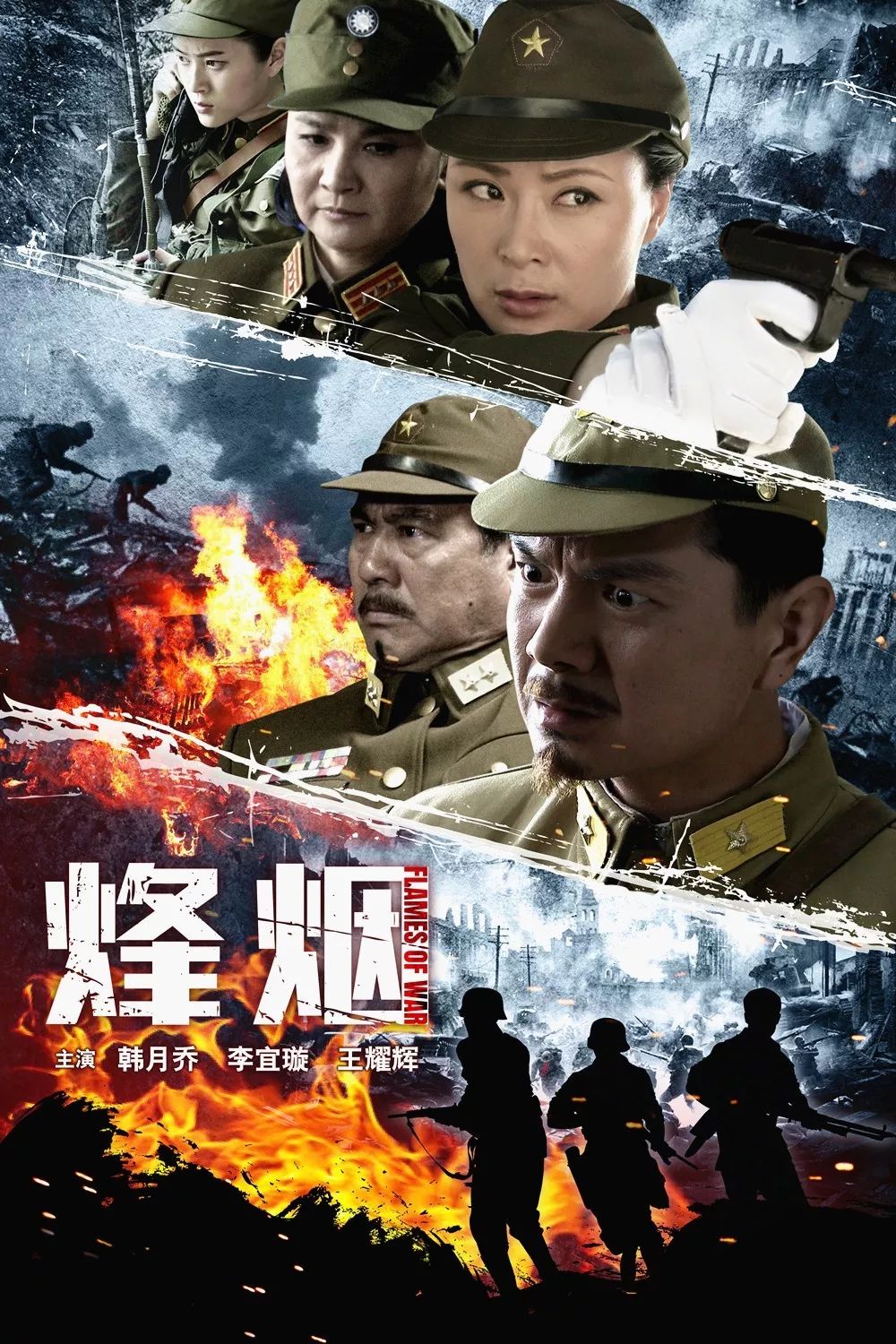 輝煌影視最新動態,聚焦行業熱點,探索影視發展新動向