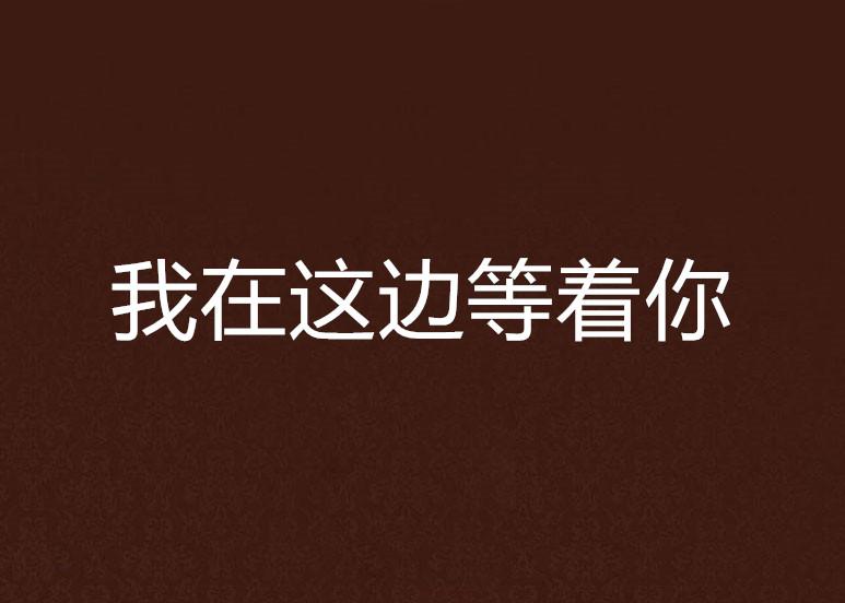 探索前沿科技無限可能，最新動態等你關注