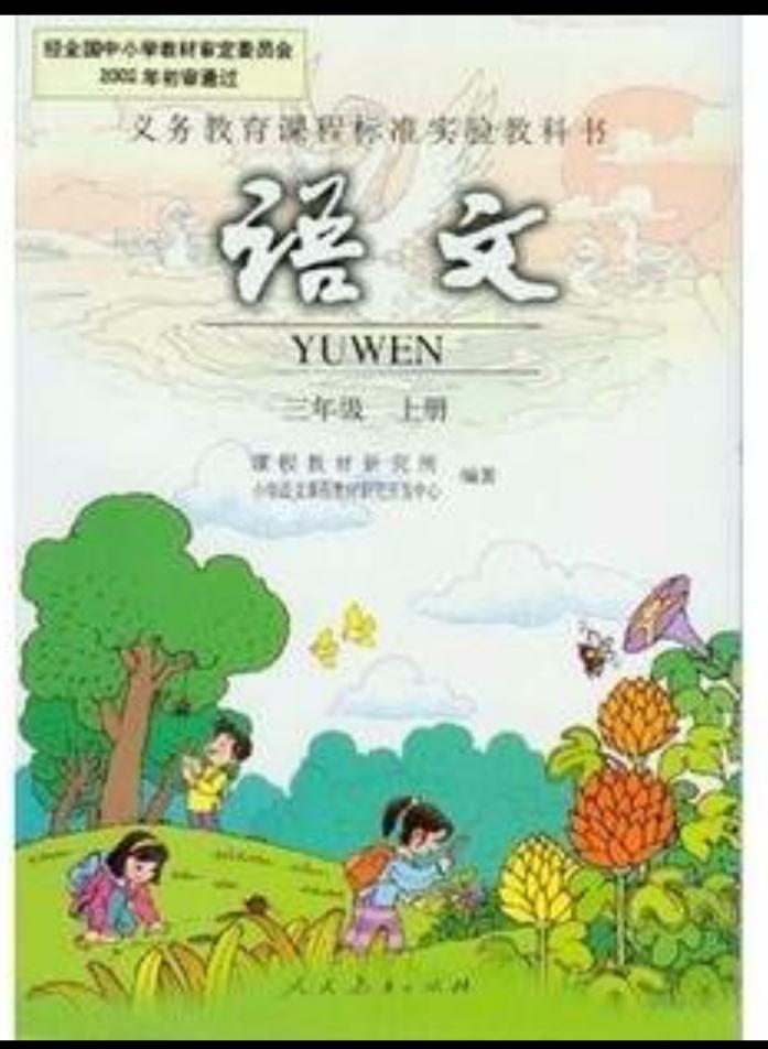 語言進化微觀視角下的最新近義詞研究