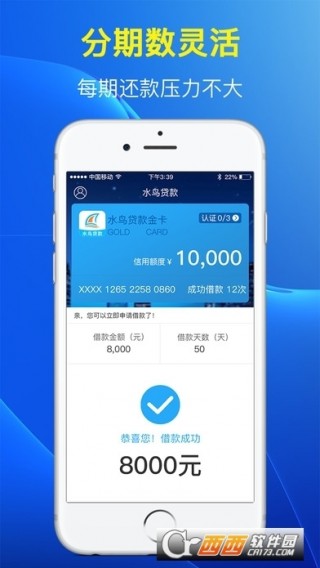 最新芝麻貸，機(jī)遇與挑戰(zhàn)的并存之道