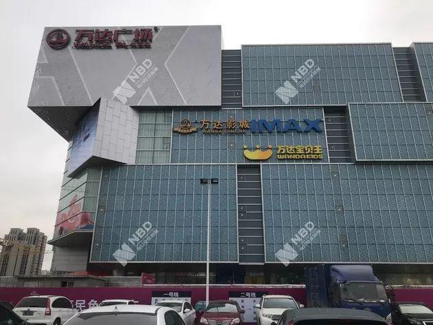 基本電費最新規定詳解