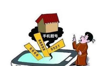 手機最新號段深度解析,觀點、分析與闡述