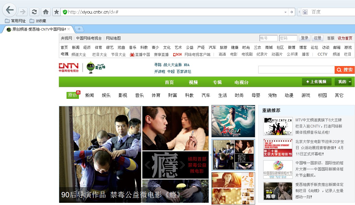 巷弄深處的電影寶藏,最新電影下載論壇
