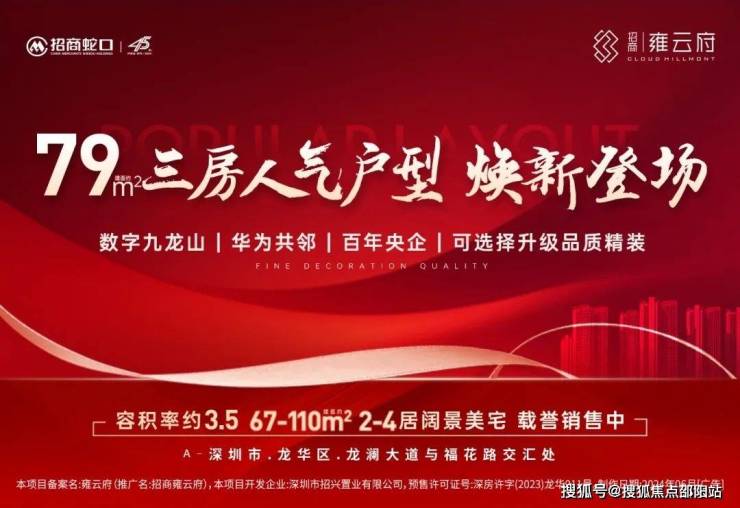 最新項目招商，友情、夢想與家的溫馨故事啟航