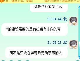 科技重塑溝通，智能社交新紀元開啟，最新聊天室體驗報道