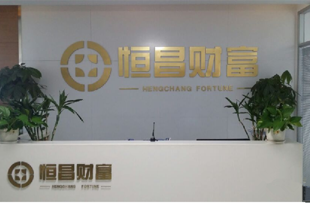 五A添盛坊青稞原漿 第195頁