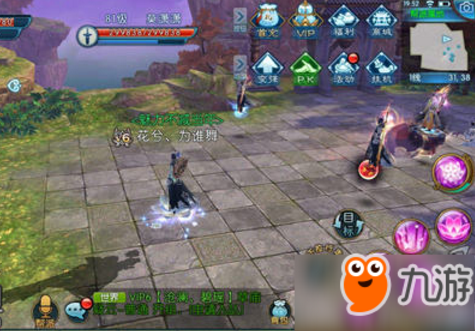 誅仙最新隱藏任務，挑戰自我，探索無盡可能