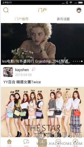 GL最新小說下載，探索現(xiàn)代網(wǎng)絡文學的新領(lǐng)域