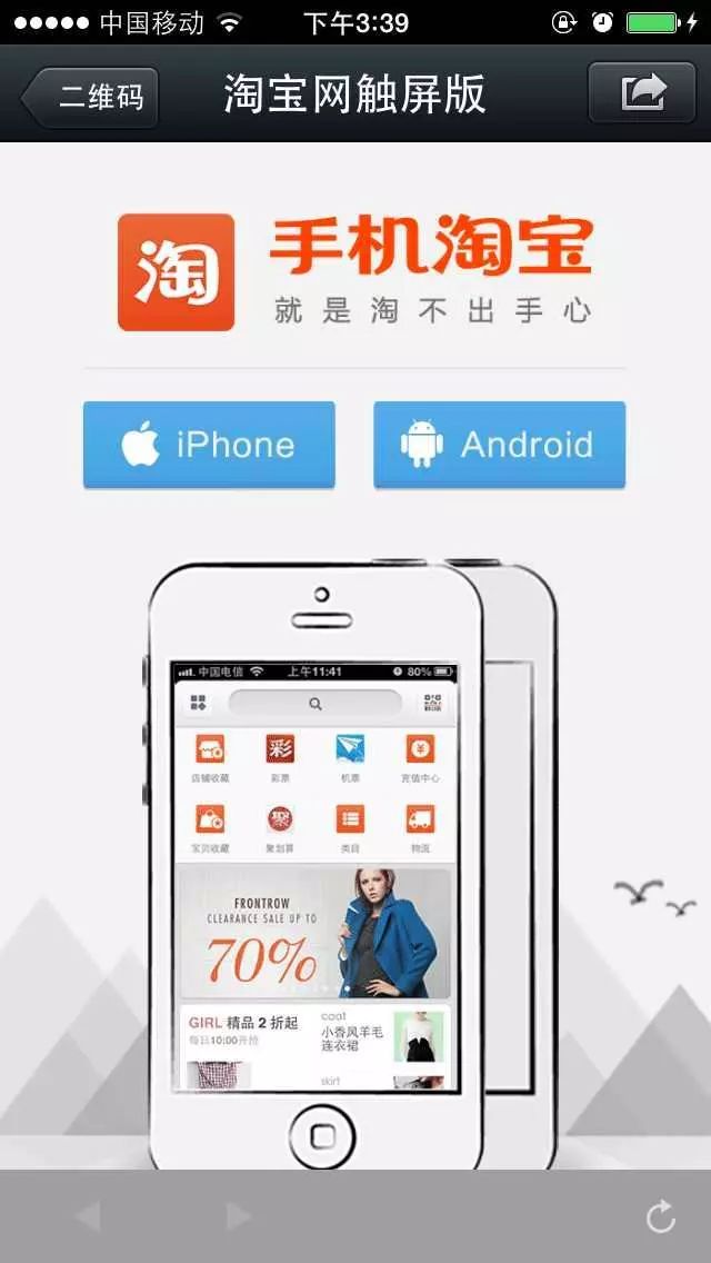 最新手機淘寶，購物革新的前沿陣地與體驗升級新篇章