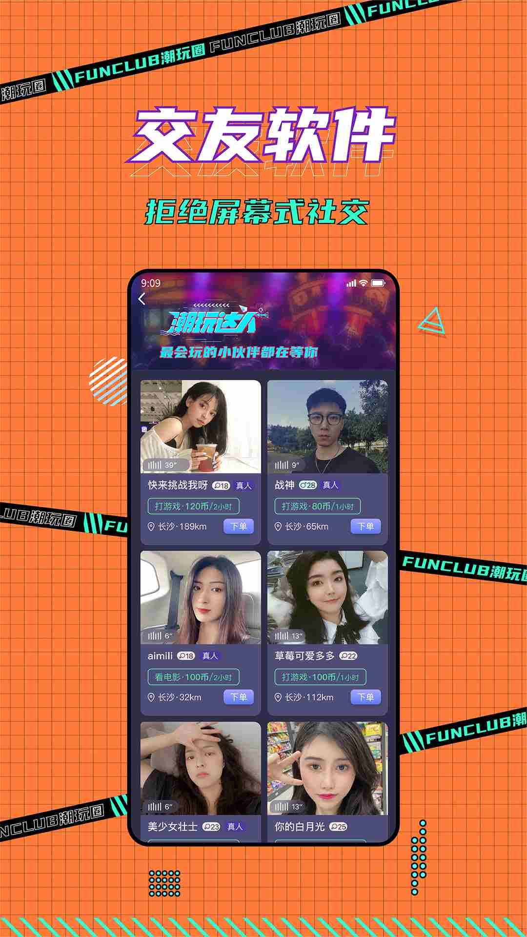 科技重塑圖像處理,玩圖下載最新版,讓生活更有趣!