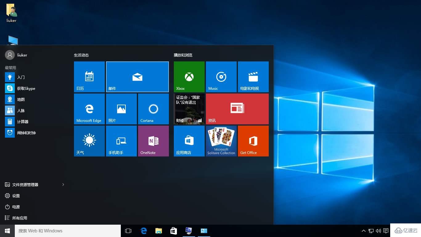 最新電腦系統科技巨擘的創新之作，重塑數字生活體驗