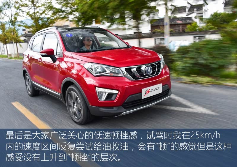 長安CS15最新報價，科技引領駕駛新體驗