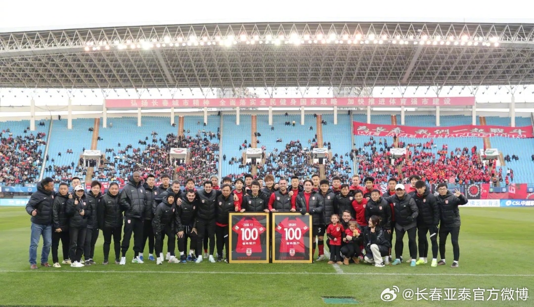 亞泰坊最新動態，回顧與未來展望