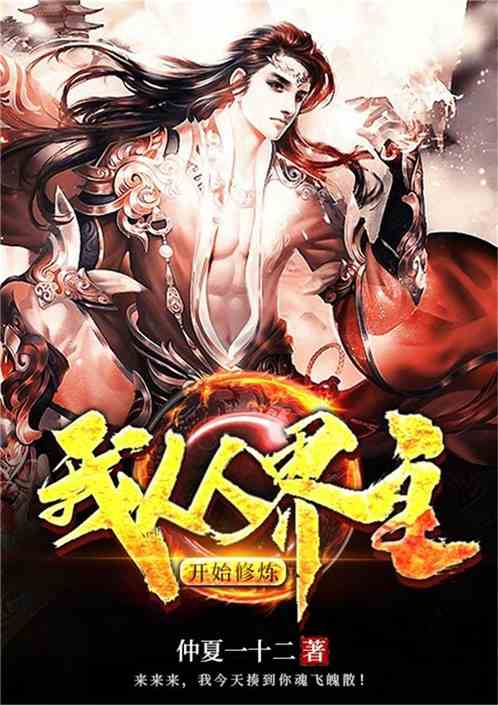 傲世神婿最新章節與小巷神秘小店探秘