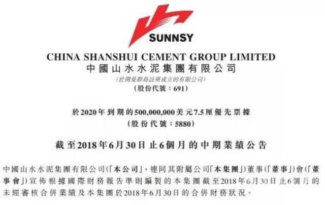 山水水泥最新進展揭秘，探索自然美景，追尋內心平和寧靜之旅