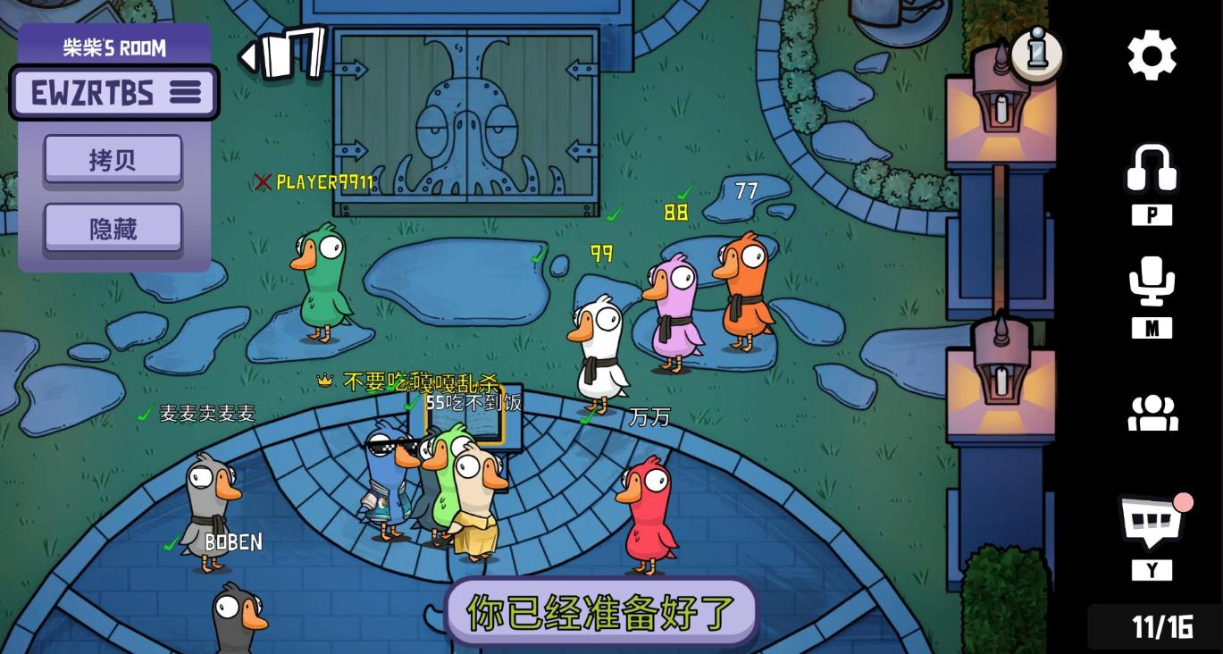 魔性論壇最新地址大全及詳細(xì)步驟指南