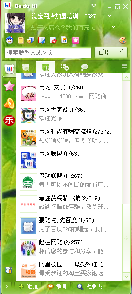 陽信貼吧最新動態(tài)獲取指南，最新消息一網(wǎng)打盡