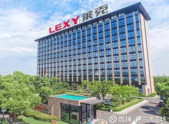 萊克電氣最新動態(tài)更新，最新消息匯總