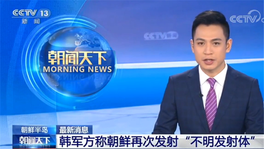 金正恩最新動(dòng)態(tài)，領(lǐng)袖的日常趣事與友情紐帶揭秘