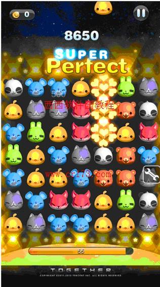 五A添盛坊青稞原漿 第191頁