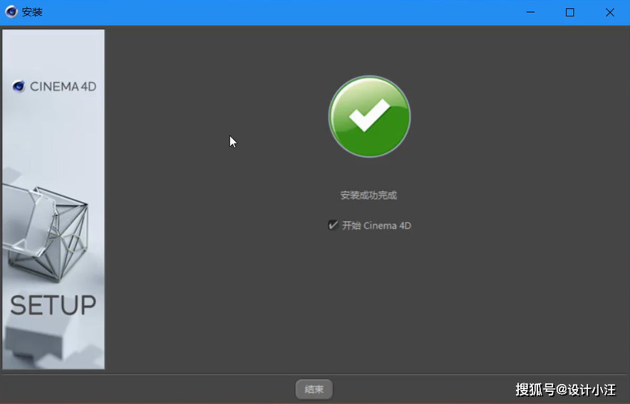 關(guān)于C4D最新版下載的探討與下載指南