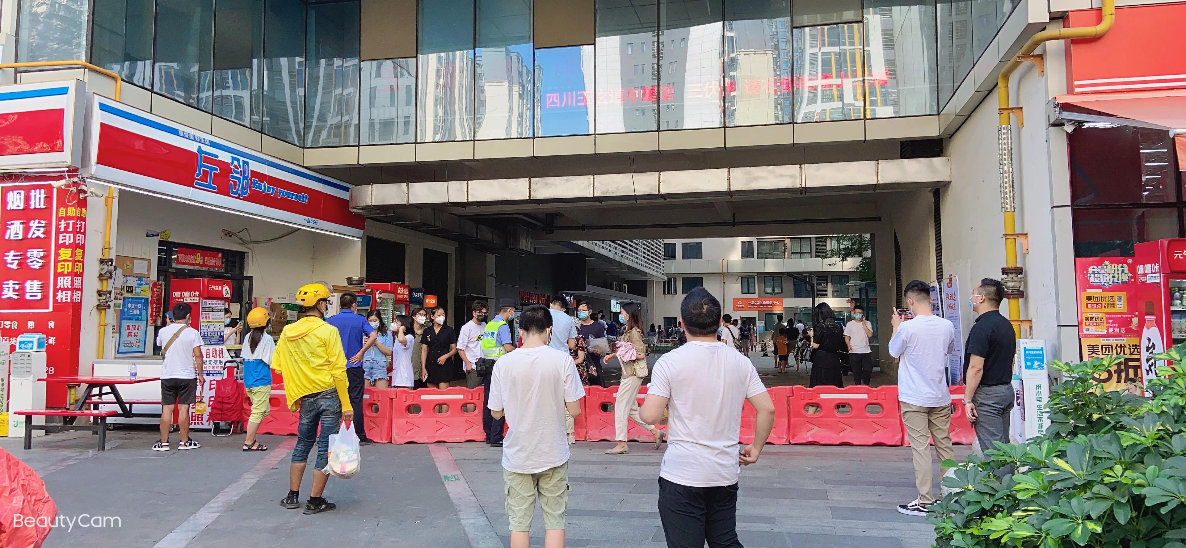 四川成都疫情最新動態,變化中的力量與學習帶來的自信與成就感